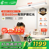 孩视宝立式护眼小路灯红光全光谱落地灯卧室儿童学习专用立式台灯D1-70W