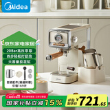 美的（Midea）【国家补贴】【送礼推荐】云朵奶泡半自动咖啡机 复古意式咖啡机家用浓缩泵压式咖啡机MA-KFE08