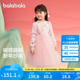 巴拉巴拉童装女童连衣裙儿童裙子针织网纱2025春公主裙拜年服209125111001