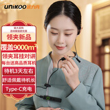 UNIKOO 【双台装】对讲机远距离迷你小型微型耳挂式对讲机美容院餐厅酒店4S户外无线蓝牙优力克对讲机 MAXw5升级 领夹耳挂【双台装】每台带耳机