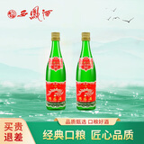 西凤酒 高脖绿瓶凤香型白酒老绿瓶陕西白酒口粮酒礼品酒水粮食酒小酒 45度 125mL 2瓶 西凤小绿瓶