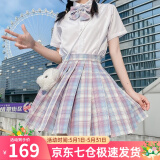 萝美酱jk制服夏季全套女生短裙学院风春秋JK裙百褶裙裙子半身裙套装显瘦 玻璃糖格裙+短袖衬衫+领结 M 【建议95-105斤】