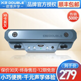 德博声学（DOUBLE）民谣木吉他音孔加震拾音器 吉他免开孔舞台演出拾音器 X0卡其灰（可拾打板音）