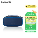 新秀丽（Samsonite）笔袋25年上新小学生文具盒儿童收纳袋大容量高颜值1-6年级TU6*502