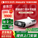 飞利浦DS双水平呼吸机家用睡眠打鼾止鼾进口医用呼吸器ST模式排二氧化碳 【进口标准款】双水平无创呼吸机DSST25