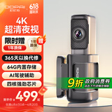 盯盯拍行车记录仪MINI5 4K高清夜视 4G远程预览 64G内置存储 AI驾驶辅助