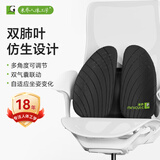 米乔（minicute）腰靠垫人体工学座椅子靠背汽车办公室腰枕护腰部靠垫