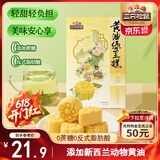 三只松鼠0蔗糖黄油绿豆糕240g 传统糕点点心特产绿豆饼早餐面包下午茶零食