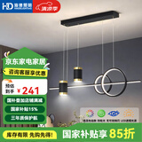 HDled吸顶灯 客厅卧室餐厅灯全屋调光灯饰包安装灯具套餐后现代简约 大头餐吊灯/72W/智能调光