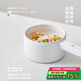 olayks【家电国家补贴】 电煮锅多功能锅小电锅煎炒一体电热锅学生宿舍小型电火锅泡面锅2L