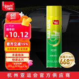 标榜（biaobang）多功能泡沫清洁剂汽车内饰皮革座椅清洁去污洗车液 车居两用620ml