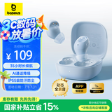 倍思（Baseus）BD1真无线蓝牙耳机 无线运动游戏耳机 通话降噪 蓝牙5.4 适用苹果华为小米手机 蓝色