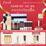 Fresh馥蕾诗红茶淡纹塑颜礼盒(精华+面霜+精华露+面膜) 生日礼物送女友