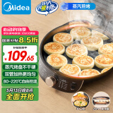 美的（Midea）电饼铛家用双面加热煎烤机烙饼锅三明治早餐机蒸汽嫩烤不沾锅电烤盘加深加大烤肉大尺寸煎烤盘3023