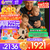 ERGObaby二狗背带婴儿抱娃神器四季透气外出旅行遛娃神器breeze解放双手 Deluxe午夜蓝+口水巾