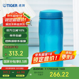 虎牌（TIGER）不锈钢保温保冷杯原装进口男女水杯MJA-B036-ABT水蓝色360ML