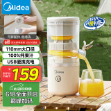 美的（Midea）【国家补贴】榨汁机 家用分体式原汁机 USB便携充电柳橙机 小巧易拆洗橙汁机MJ-ZY13