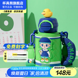 杯具熊（BEDDYBEAR）开口笑儿童双饮保温杯男女小学生宝宝吸管水杯送礼保温壶女士杯子 熊孩子双饮保温杯-coser600ml