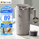 小熊（Bear）研磨机 家用磨粉机 磨豆机 打粉机 中药粉碎机 料理机 干粉机 不锈钢打粉超细研磨机 MDJ-D02J1