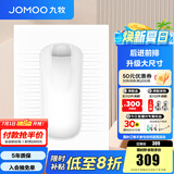 九牧（JOMOO）蹲便器 双档节水水箱抗污蹲便器 防臭劲冲自洁蹲便器套装 大尺寸前排带弯蹲便器14153