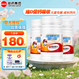 新盖中盖儿童钙片碳酸钙维生素D3 学生青少年钙片补钙咀嚼片 儿童补钙 【超值装】60片*3瓶