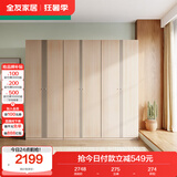全友家居 衣柜组合现代简约卧室成品衣柜靠墙衣橱立柜衣服收纳柜家具