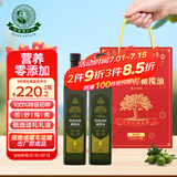 油橄榄庄园特级初榨橄榄油礼盒款送礼品团购福利750ml*2