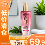 欧莱雅奇焕润发精油 高级香水香型- 法国玫瑰 100ml【临期清仓】
