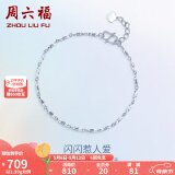 周六福（ZLF）母亲节礼物 PT950铂金手链女款白金简约百搭扭纹手饰T 16cm+2cm尾链 - 2.02g pt950
