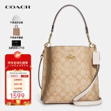 蔻驰（COACH）Mollie女包水桶包斜挎单肩包CA582【品牌授权】520送女友礼物