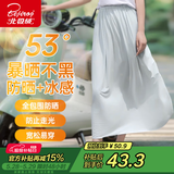 北极绒（Bejirog）电动车挡风被夏季薄款防晒电瓶车挡风防晒裙腿部下半身防走光神器