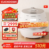 福库（CUCKOO）小白贝韩国原装进口电饭煲IH电磁加热智能预约自动洗涤多功能语音2.0高压电饭锅电器不粘锅电炖锅 CHP1050FW 5L