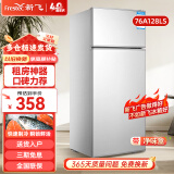 新飞 FRESTEC冰箱小型租房用 一级能效冷 藏冷冻两用1-2人家用小冰箱 出租房双门电冰箱办公室两门 25年升级 76A128LS一级能效【带净味盒】银