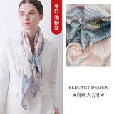 达芬奇密码 真丝大方巾缎面丝巾女桑蚕丝春秋百搭杭州送女友生日礼物实用 亭轩 浅粉灰