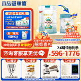 蓓康僖宜品启铂婴幼儿配方纯绵羊奶粉1段0-6个月适用800克 进口A2蛋白