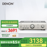 天龙（DENON）PMA-600NE 音箱 音响 Hi-Fi发烧音响 进口 入门级带蓝牙 数字输入HiFi立体声功放 银色
