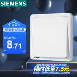 西门子（SIEMENS）开关面板 一开双控开关86型暗装面板 致典雅白色5TA14133NC01