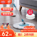 美丽雅旋转拖把替换拖把40cm伸缩杆132cm2布头不带桶拖把杆配件多款适用