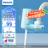 飞利浦（PHILIPS）哆啦A梦水龙头净水器家用水龙头前置过滤器 厨房自来水过滤器净水机 AWP3624（单支装）