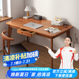 蔓斯菲尔（MSFE） 书桌书柜组合电脑桌台式写字桌家用办公桌子实木腿书桌椅组合 【升级款+牛角椅】80cm胡桃色