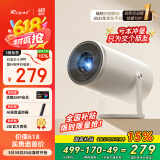 Rigal（瑞格尔）B2Pro 投影仪家用智能投影机卧室投影电视(TOF无感自动对焦 无感自动梯形 家庭影院)