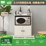 林氏家居餐边柜酒柜客厅储物柜收纳柜北欧茶水柜置物柜家具LS187T5 【白色】LS187T1-D餐边柜(双门)