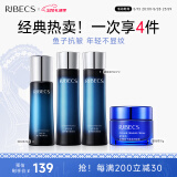 伊贝诗鱼子蛋白化妆品护肤品套装提拉紧致淡化细纹尊享4件套