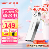 闪迪（SanDisk）256GB USB3.2 U盘 CZ74 读速高达400MB/s 金属高速u盘 安全加密 学习办公投标大容量优盘