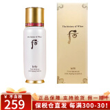 后 韩国进口后精华液秘贴拱辰享水妍雪玉凝天气丹津率享精华 秘贴循环精华90ml单品