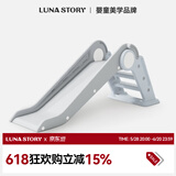 LUNASTORY儿童滑滑梯室内秋千宝宝家用游戏滑梯玩具荡秋千礼物 折叠滑梯丨蓝色