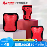 美洲狮（COUGAR）轮滑儿童护具六件套(此护具就是轮滑鞋套餐上的护具) 6件套 黑红 M(6-10岁左右)
