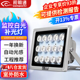 视明通 白光灯摄像机补光灯道闸停车场夜视车牌监控220v15补光灯