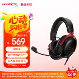 极度未知（HYPERX）Cloud Ⅲ 飓风3有线黑红 DTS音效 53mm驱动单元电竞头戴式游戏耳机 适配三角洲行动