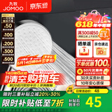 九牧（JOMOO）花洒喷头全套家用增压洗澡淋浴莲蓬头热水器手持淋雨花洒软管套装 增压花洒头S260011+1.5软管